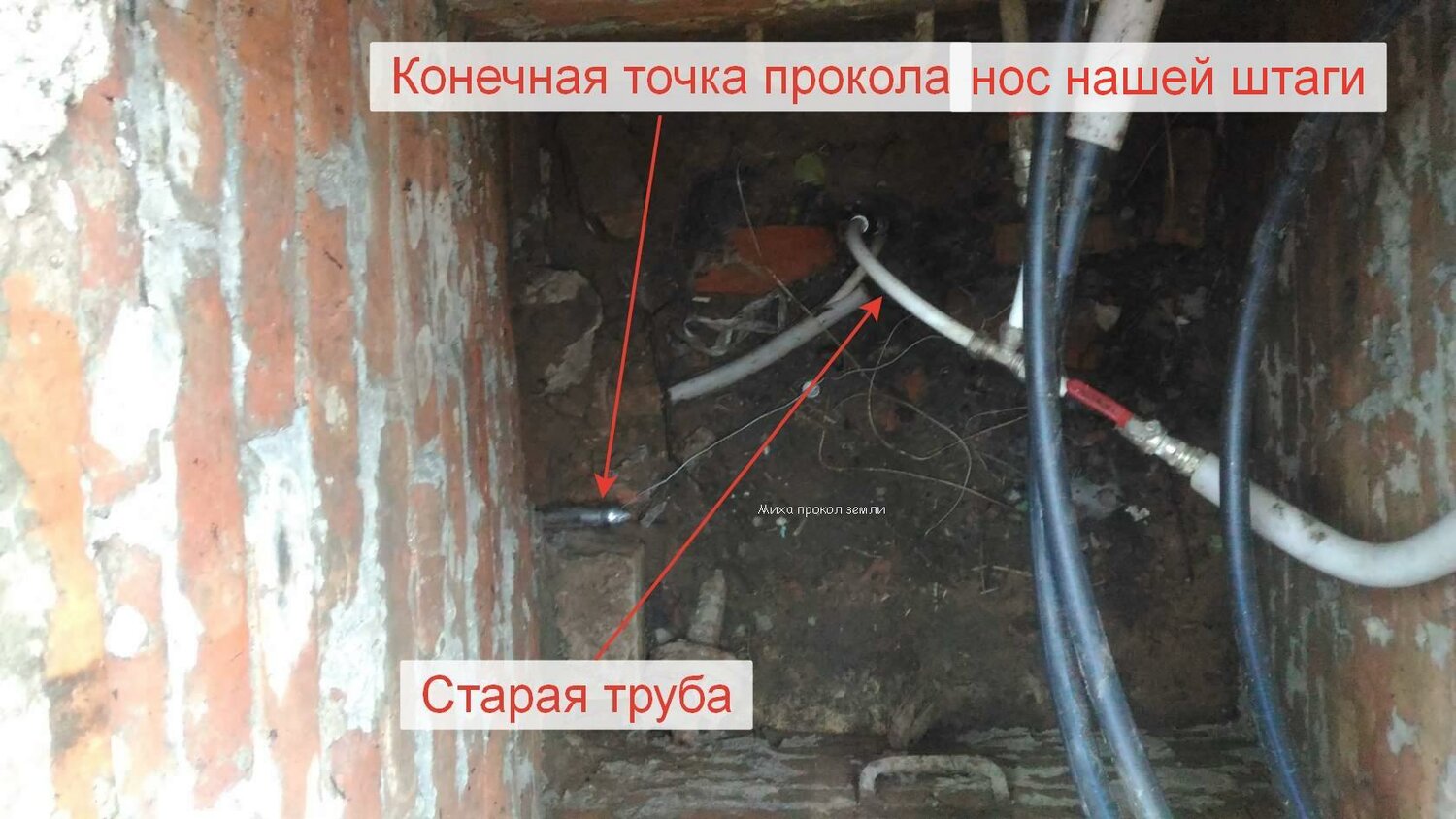 коррозия труб водоснабжения, прокладка труб водоснабжения в земле, разводка водопровода, канализационная труба в стяжке пола, трубы водоснабжения