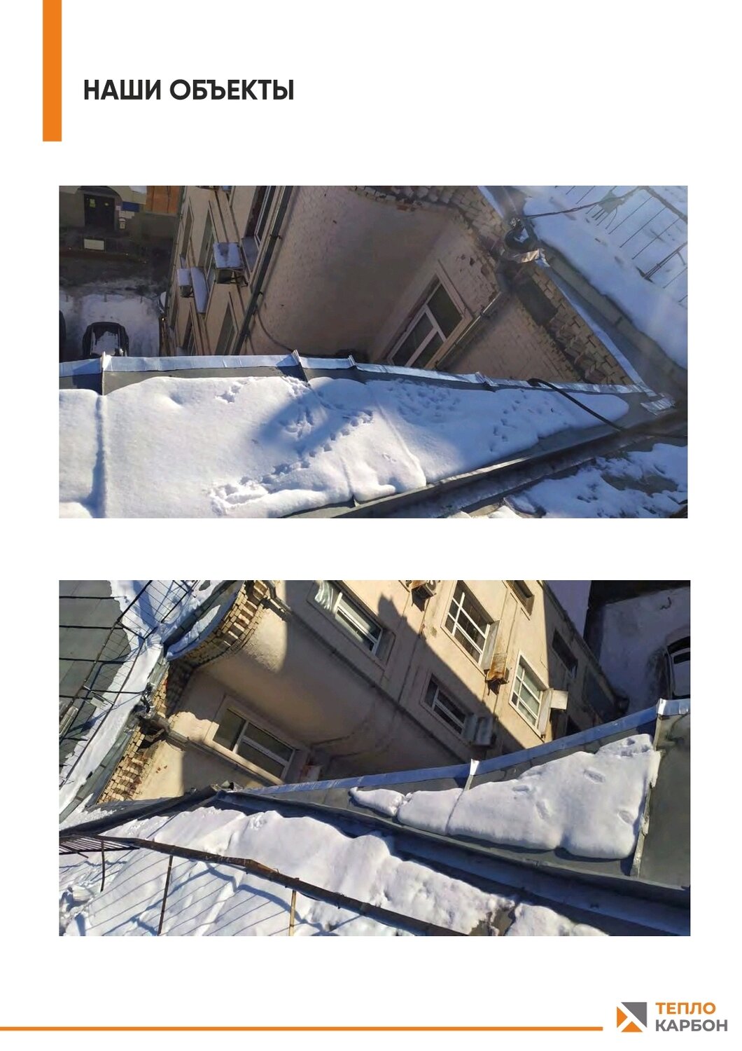 крыша, питерские крыши, с крыши дома, крыши питера