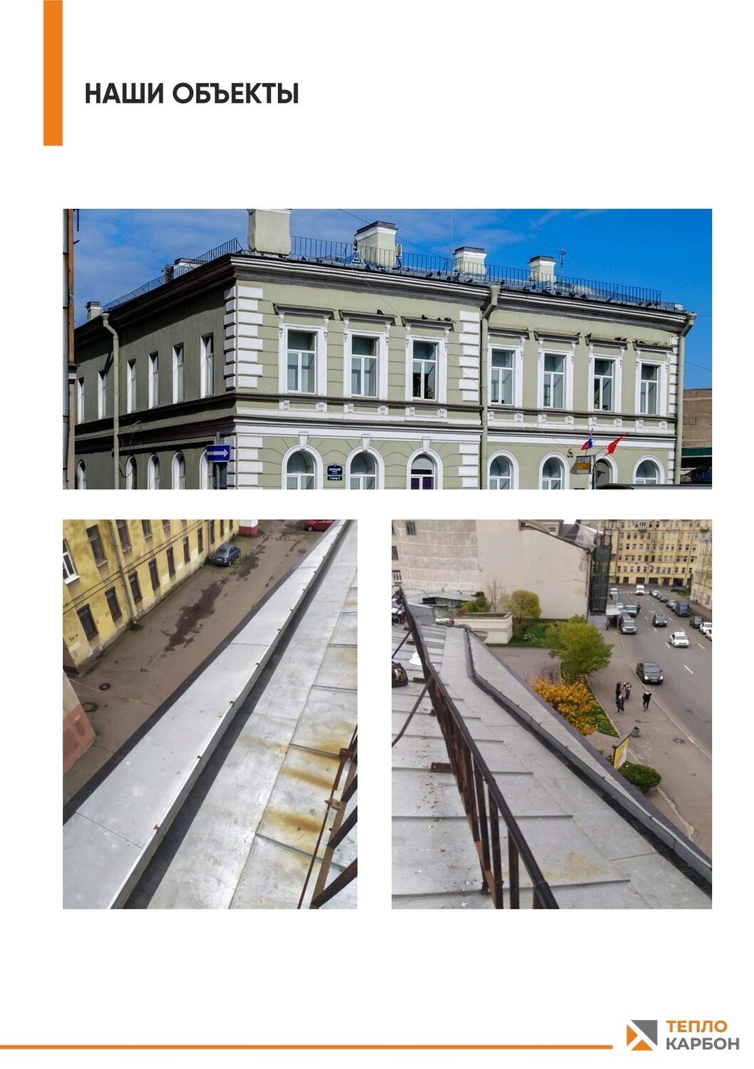 здание, набережная спб, санкт петербург дома, петербург дома, улица