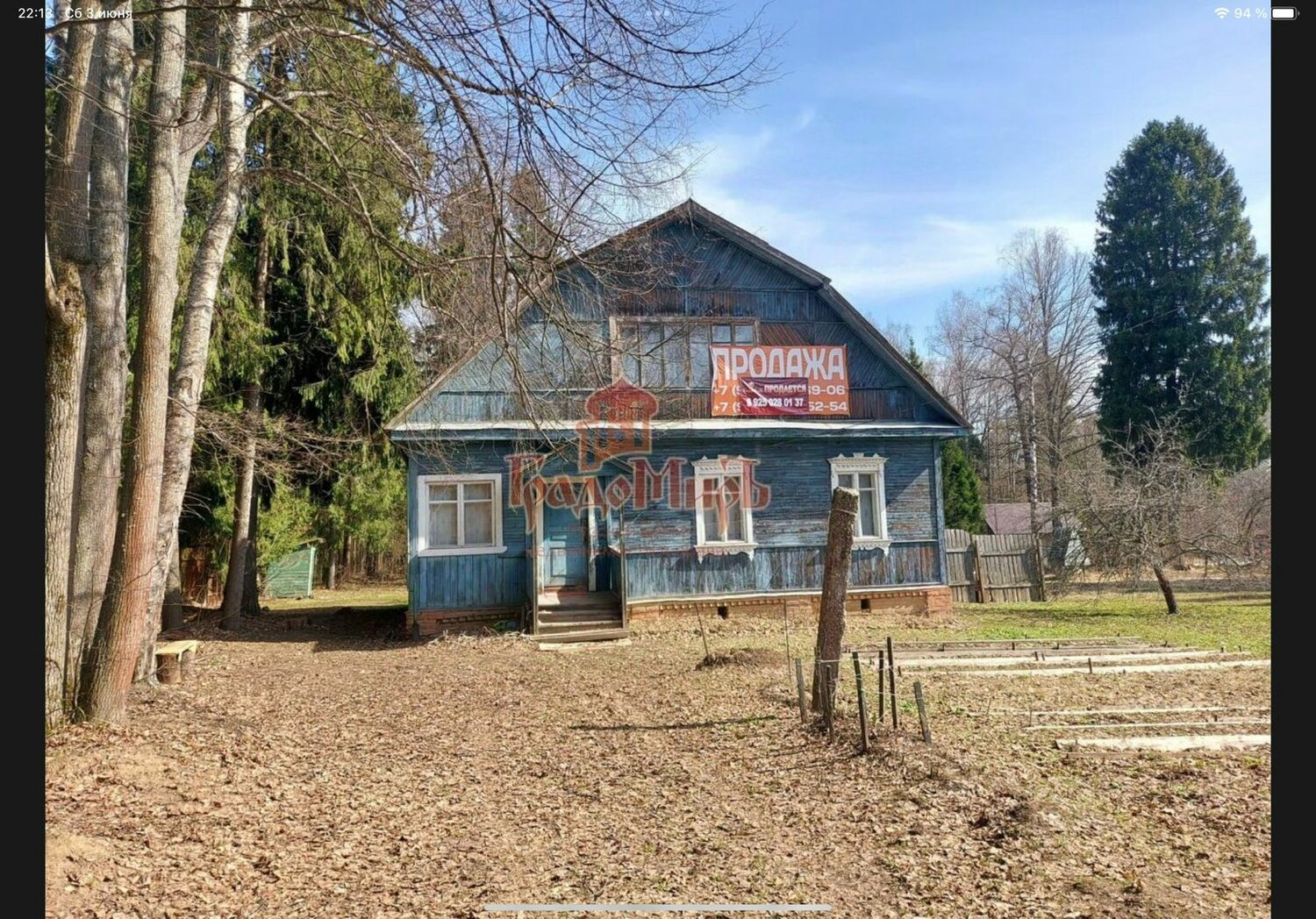 село абрамцево, абрамцево московская область, абрамцево стародачный поселок, дача, дом дача