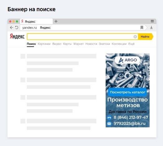 яндекс, реклама в яндексе, яндекс главная, реклама в яндекс директ, яндекс рся