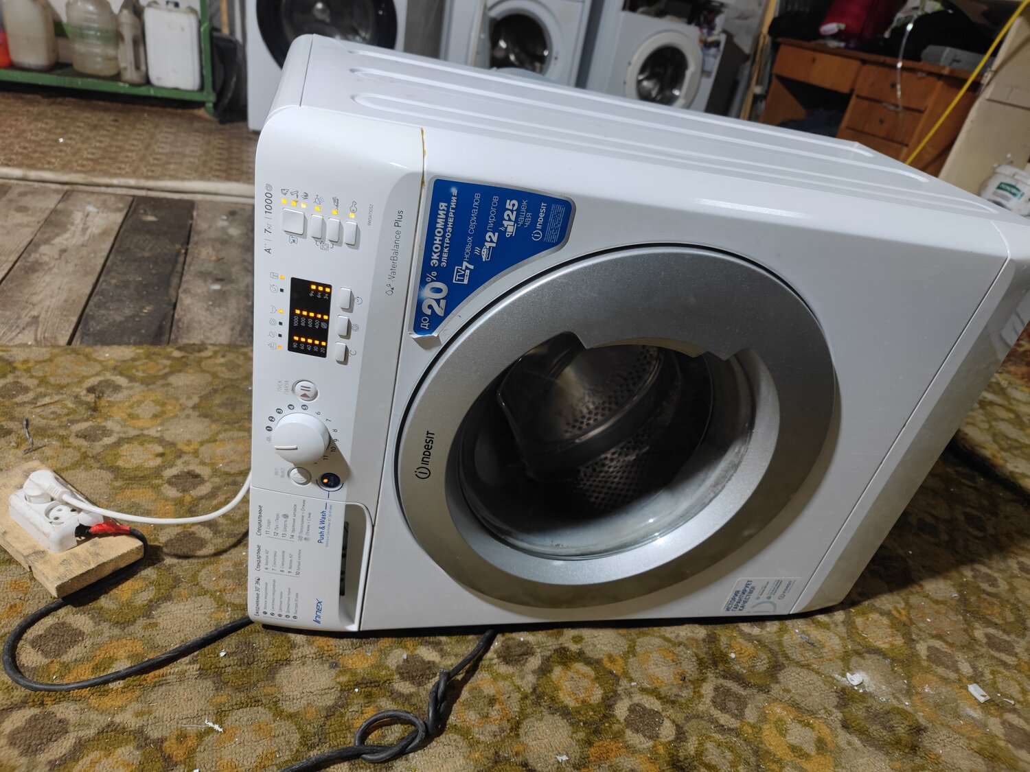 стиральная машина indesit, стиральная машина индезит, стиральная машина бу, стиральная машинка бу, индезит стиральная