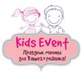 Kids Event