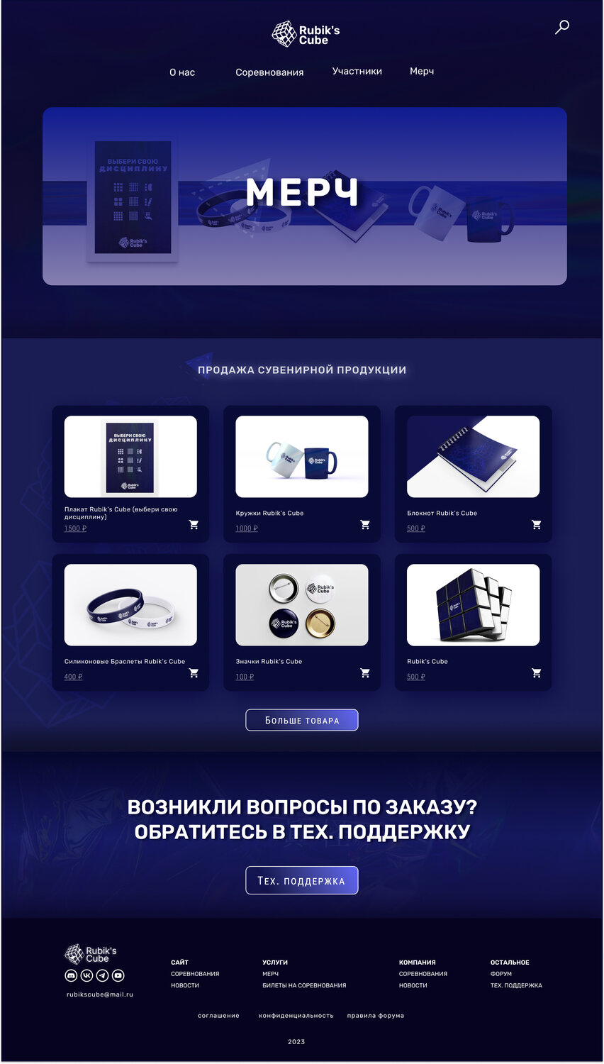веб дизайн, сервис, экран телефона, дизайн интерфейсов, дизайн