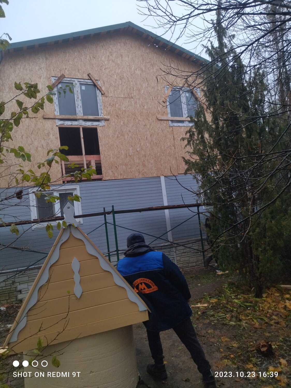 дом