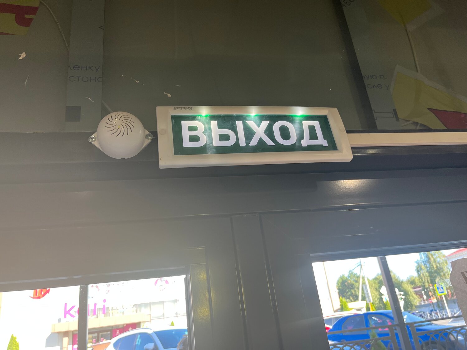 табличка выход, табло выход, эвакуационный выход, световое табло выход, вход выход