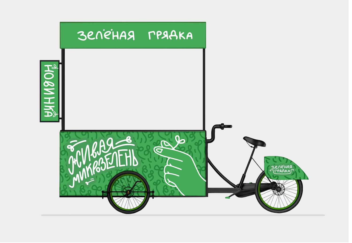 bike, грузовой велосипед, рикша велосипед, карго байк грузовой велосипед, электрический трехколесный велосипед