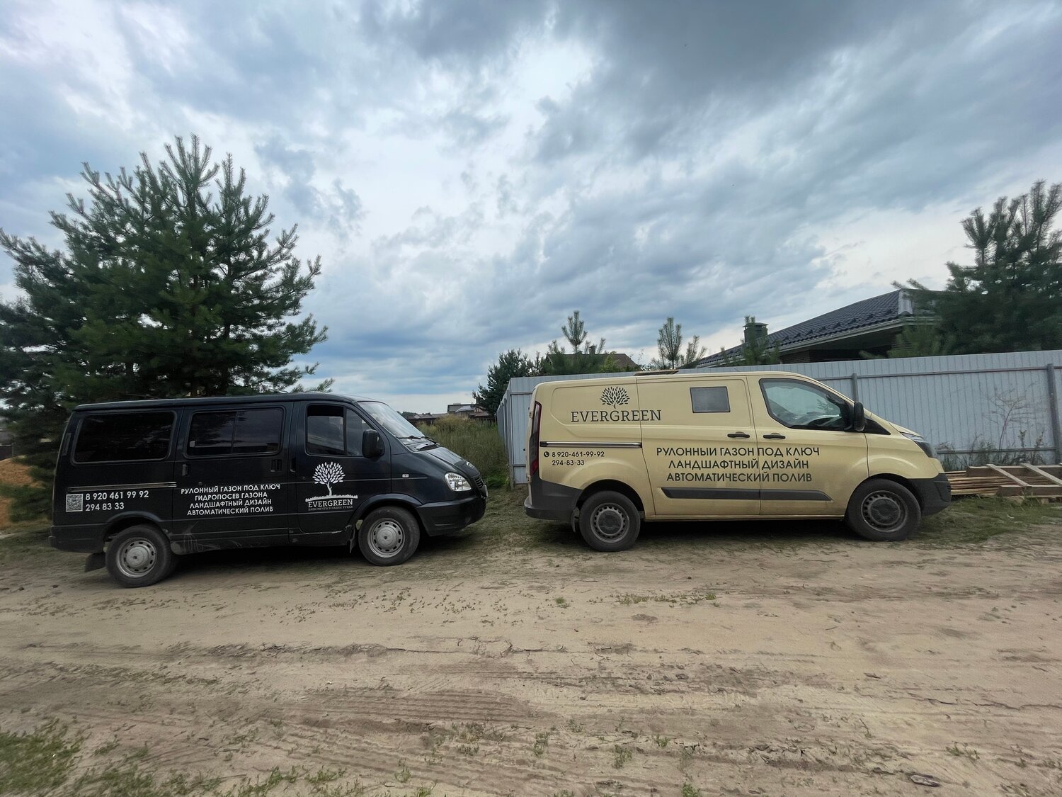 ford transit 2, автомобиль соболь, фургон, газ газель next, ford transit