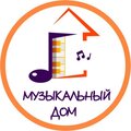 Музыкальный Дом