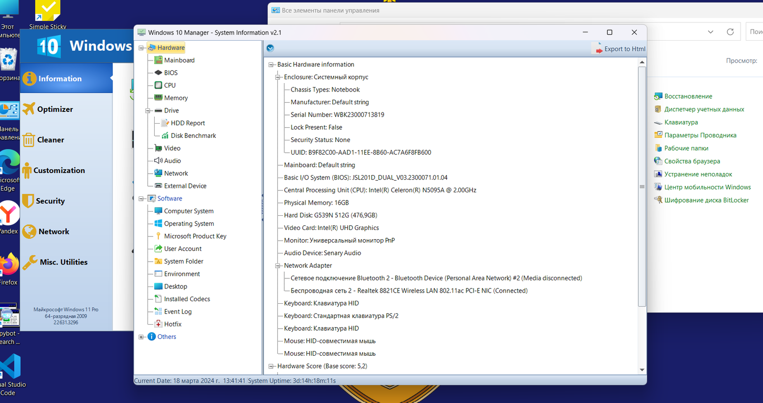 windows, образ виндовс, экран, стандартные приложения windows, windows 10