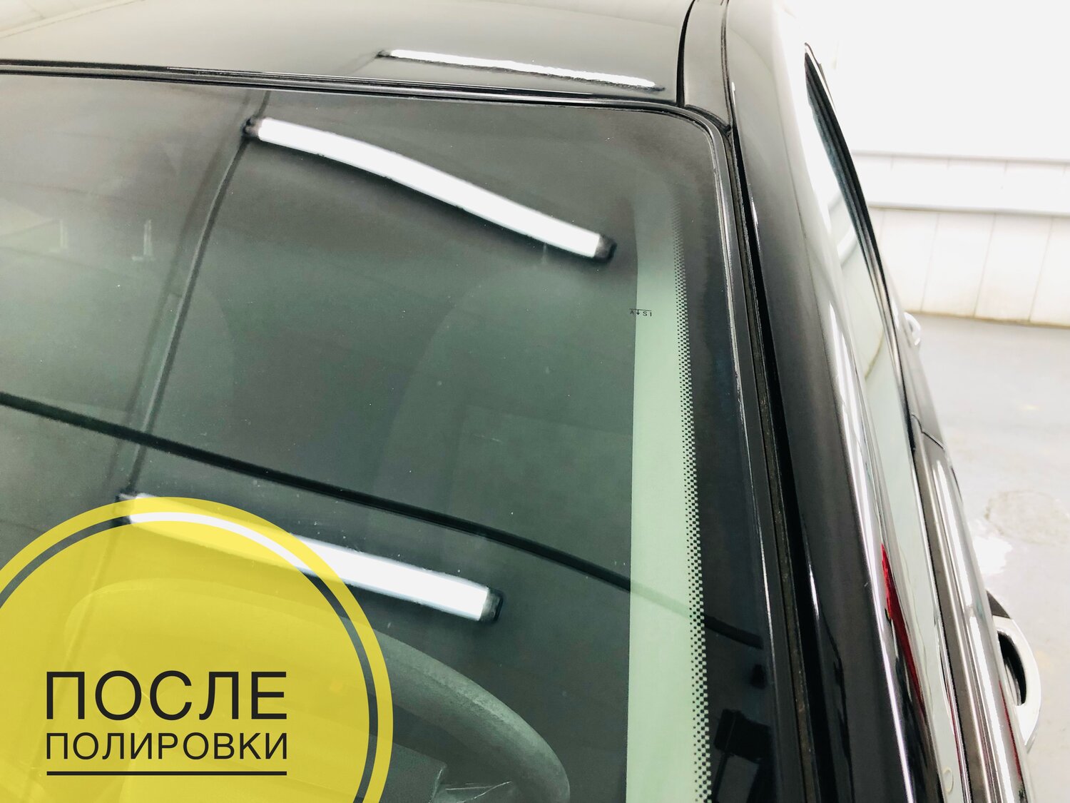 тонировка стекол, тонировочная пленка люмар, тонировка передних стекол, тонировка люмар, хром молдинг на стекло audi