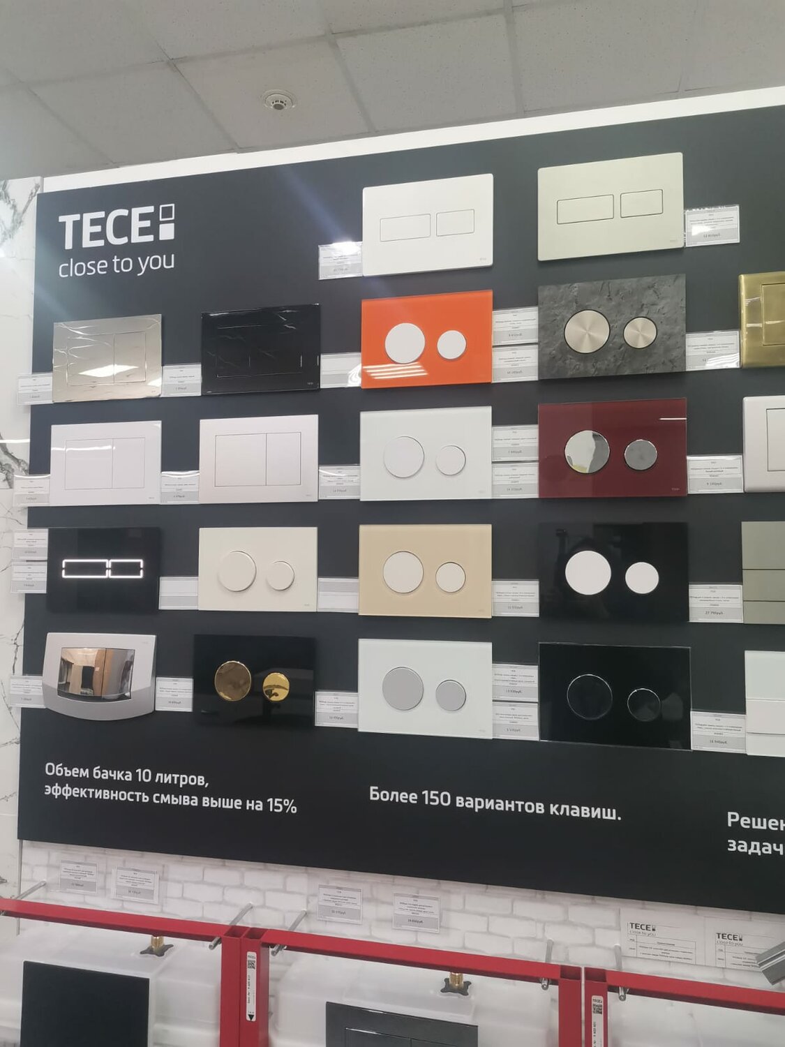 электроника, tece кнопка черная 9240833, клавиша смыва, tece, комплект для монтажа кнопки геберит