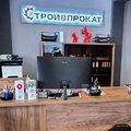 СтройВпрокат