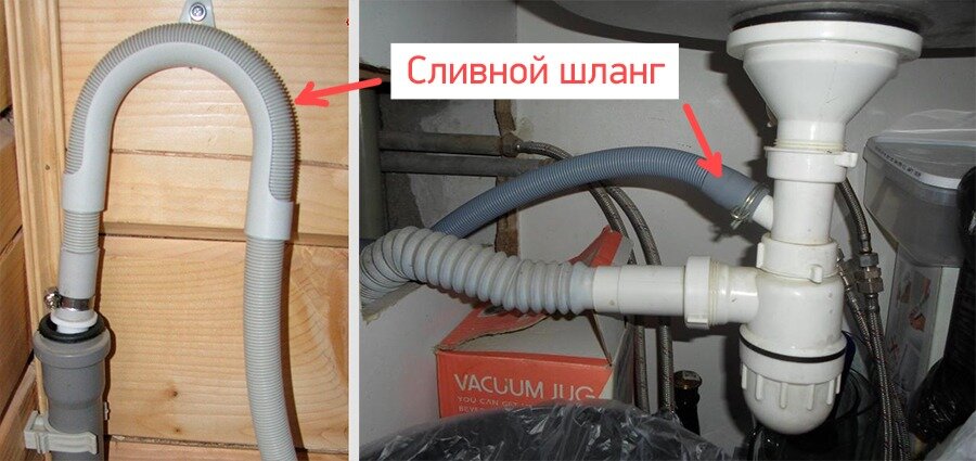 установка сливного шланга стиральной машины, сантех 40 сливной шланг стиральной машинки, подсоединение сливного шланга стиральной машины, сливной шланг стиральной машины lg 1922, удлинить сливной шланг стиральной машины