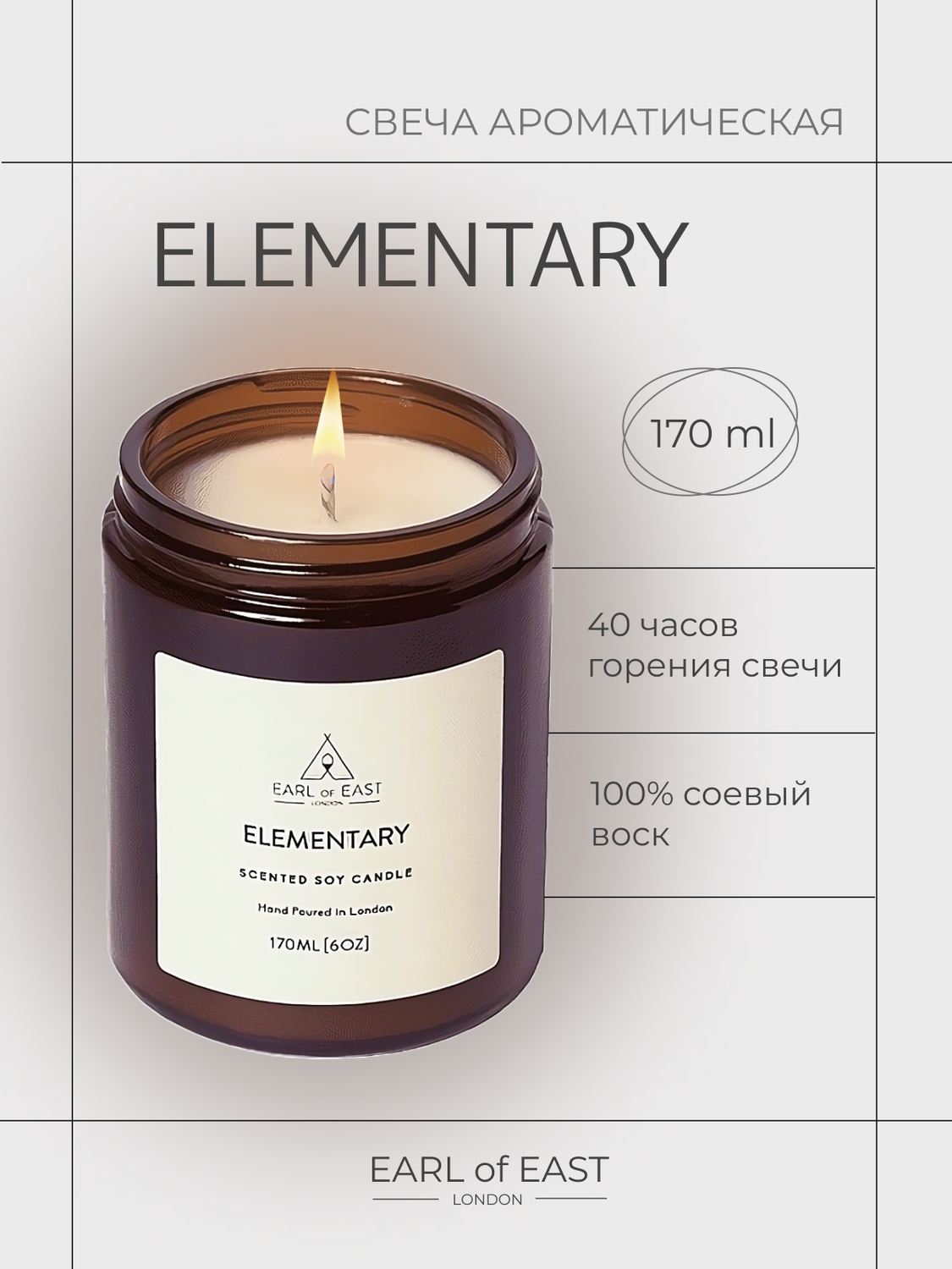 ароматические свечи, cedar свечи scented candle, scented candle свеча, арома свечи, ароматизированные свечи