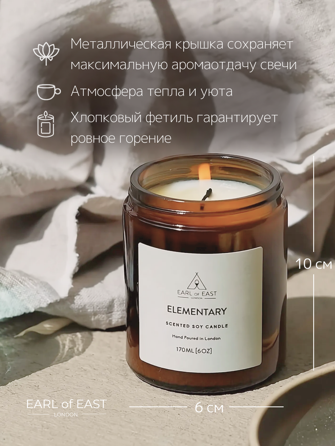ароматические свечи, ароматические свечи для дома, арома свечи, свеча аромат гарден, scented candle свеча