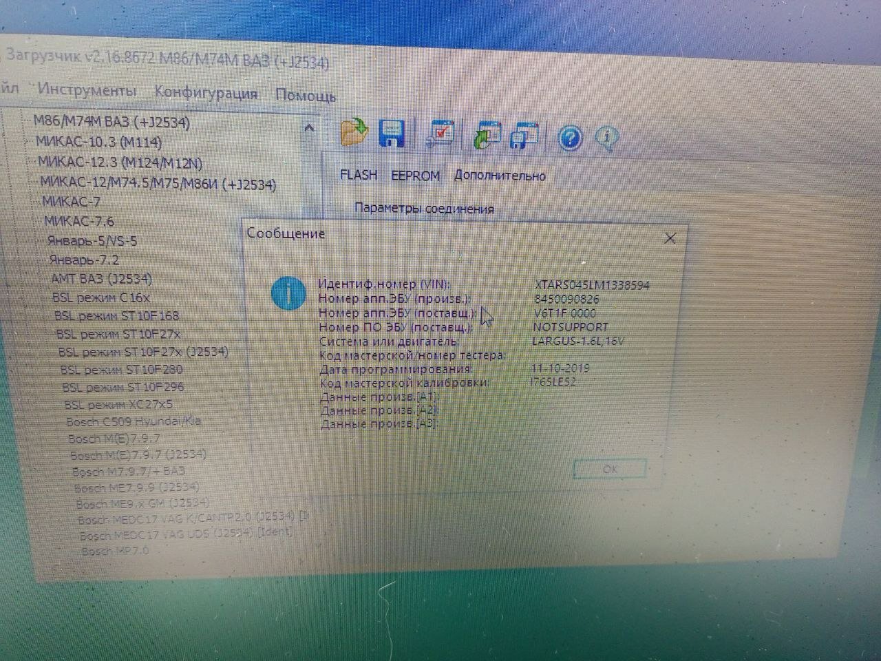 ноутбук, экран, ноутбук новый, компьютер, ошибка