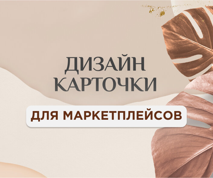 дизайн карточек, дизайн, графический дизайн, шаблоны дизайна, скриншот