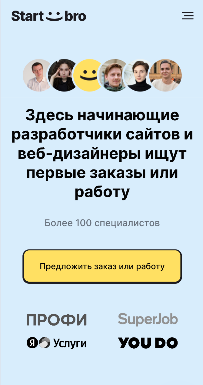веб дизайн, профи ру, профи для специалистов, веб разработчик, мой профи для мастеров