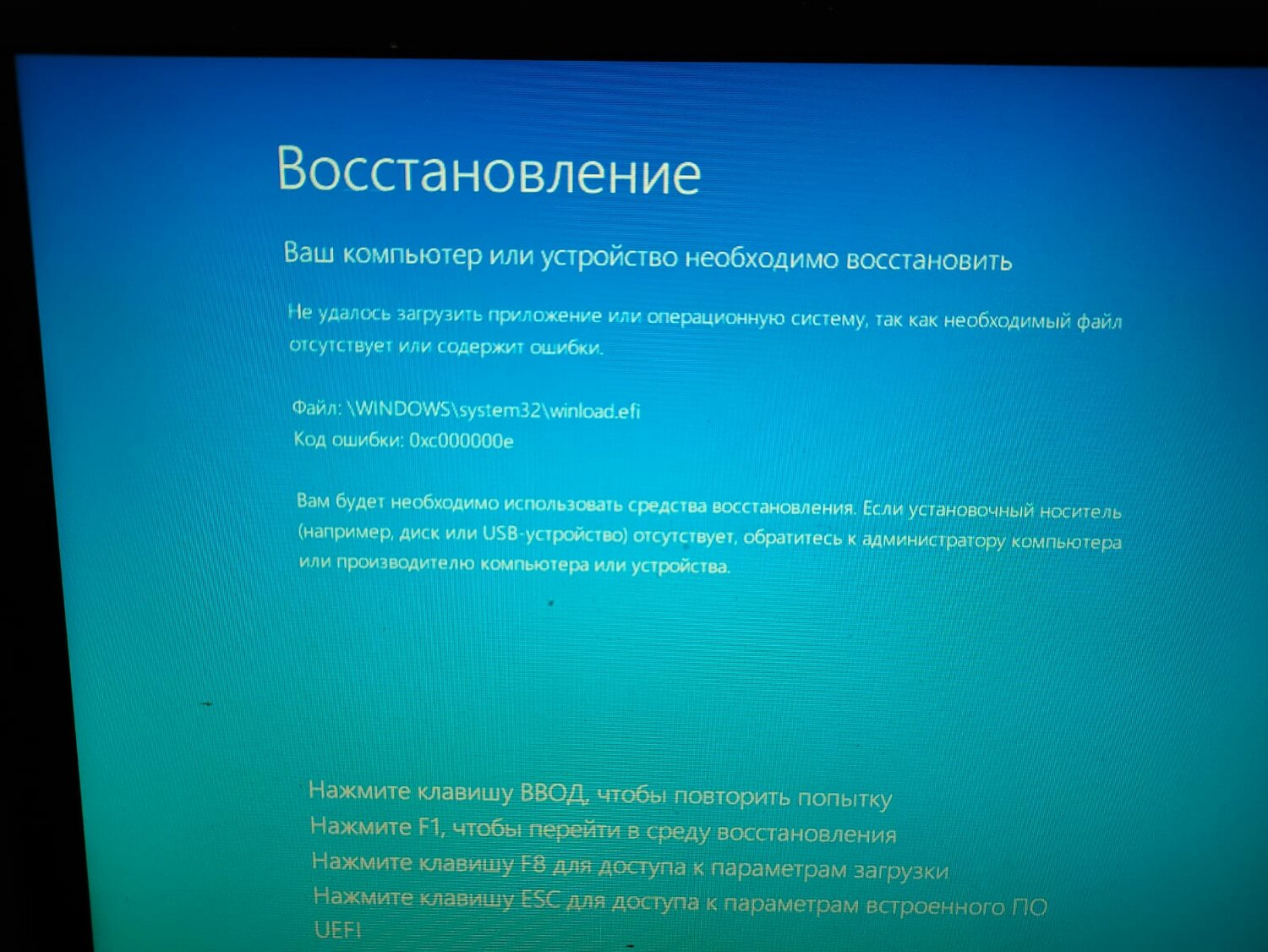 восстановление ваш компьютер необходимо, восстановление ваш компьютер необходимо восстановить, восстановление виндовс, синий экран восстановление, восстановление windows