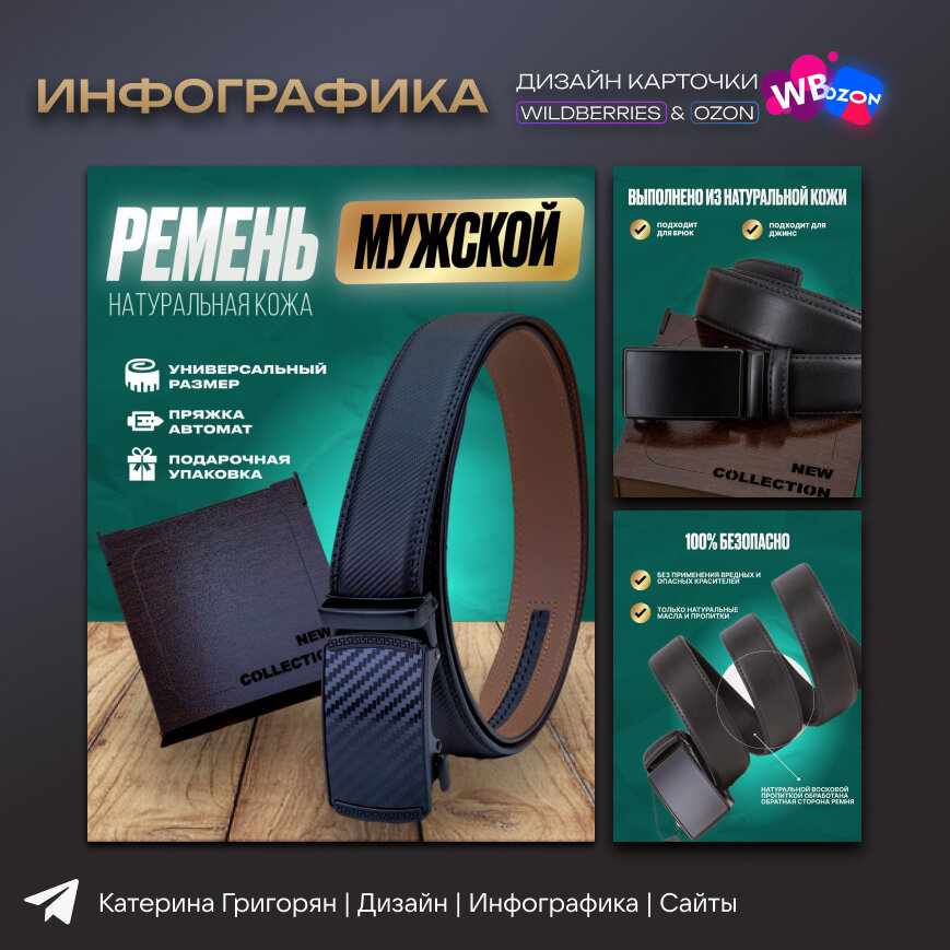 ремень мужской из натуральная кожа, ремень мужской натуральная кожа автоматическая, ремень мужской натуральная кожа, ремень мужской ремень мужской кожаный ремень, ремень мужской натуральная кожа автомат