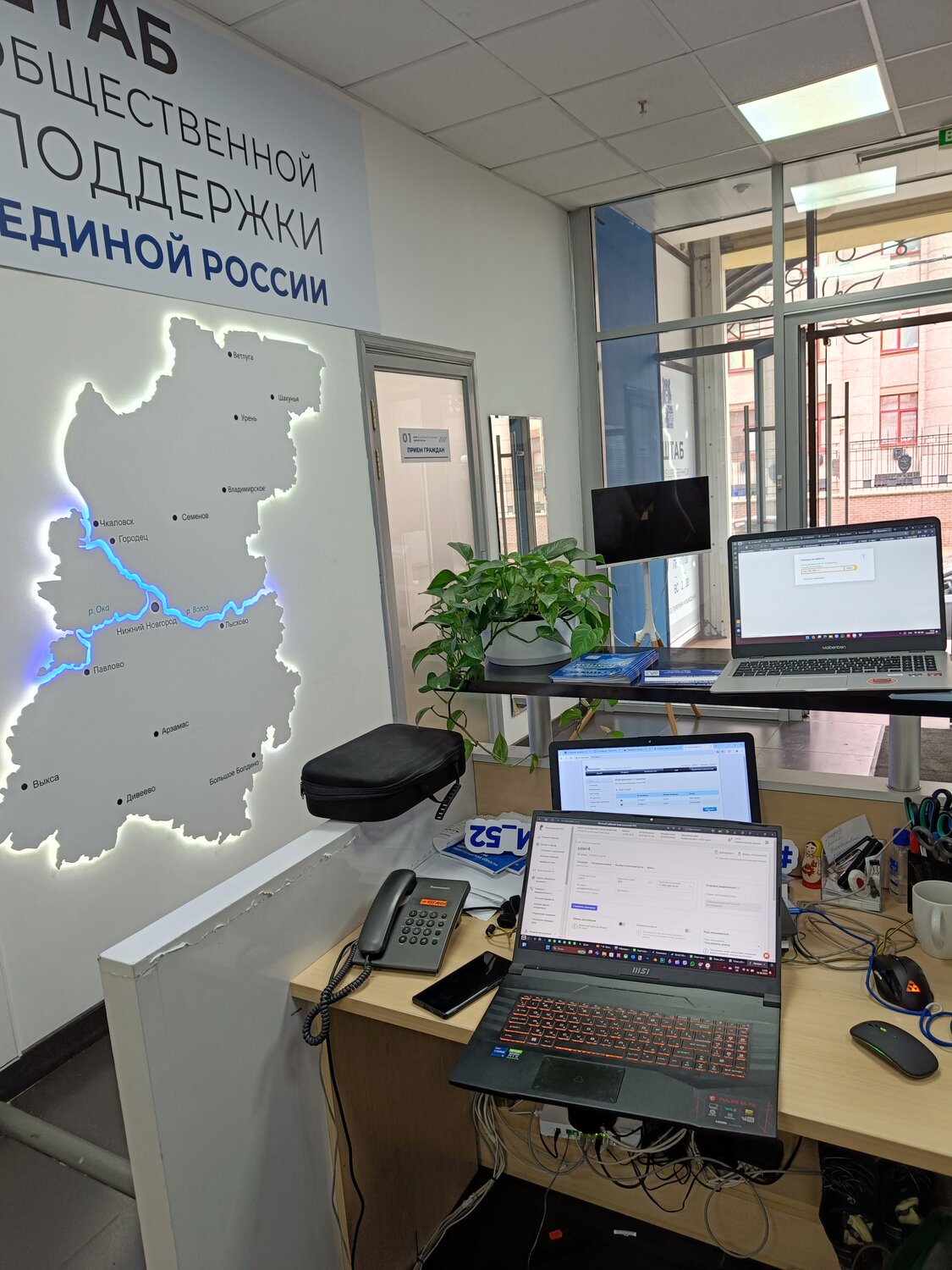 центр управления регионом, центр управления, на радио россии, технологии россии, центр управления регионом московской области
