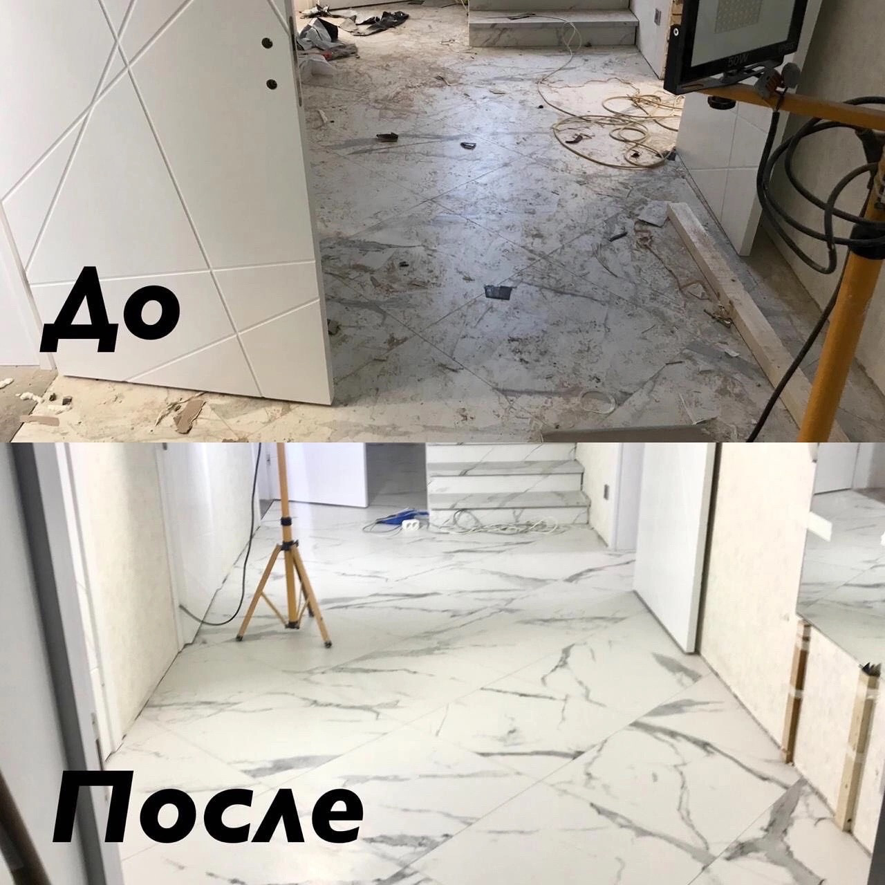 уборка после ремонта, плитка по диагонали, укладка плитки, ламинат, ремонт пола
