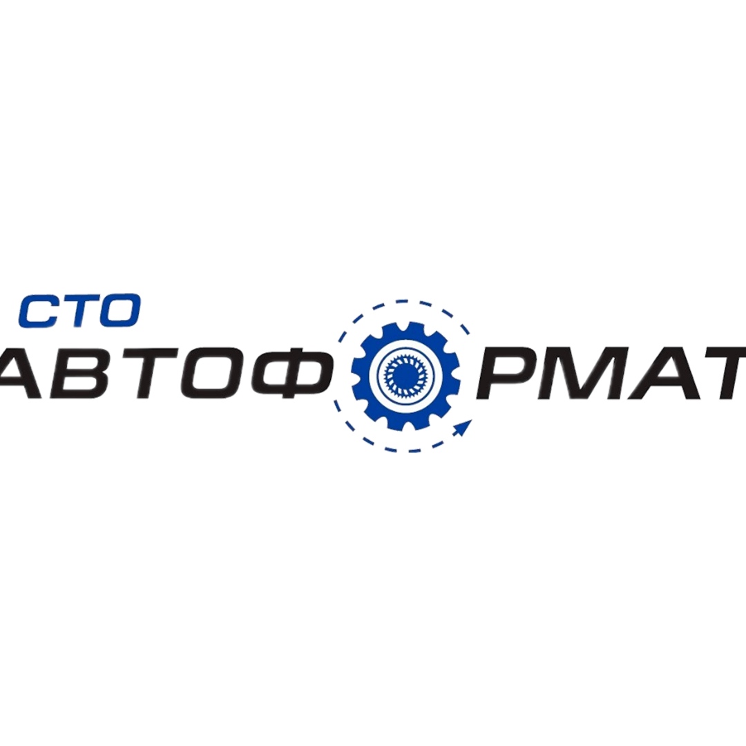 АвтоФормат