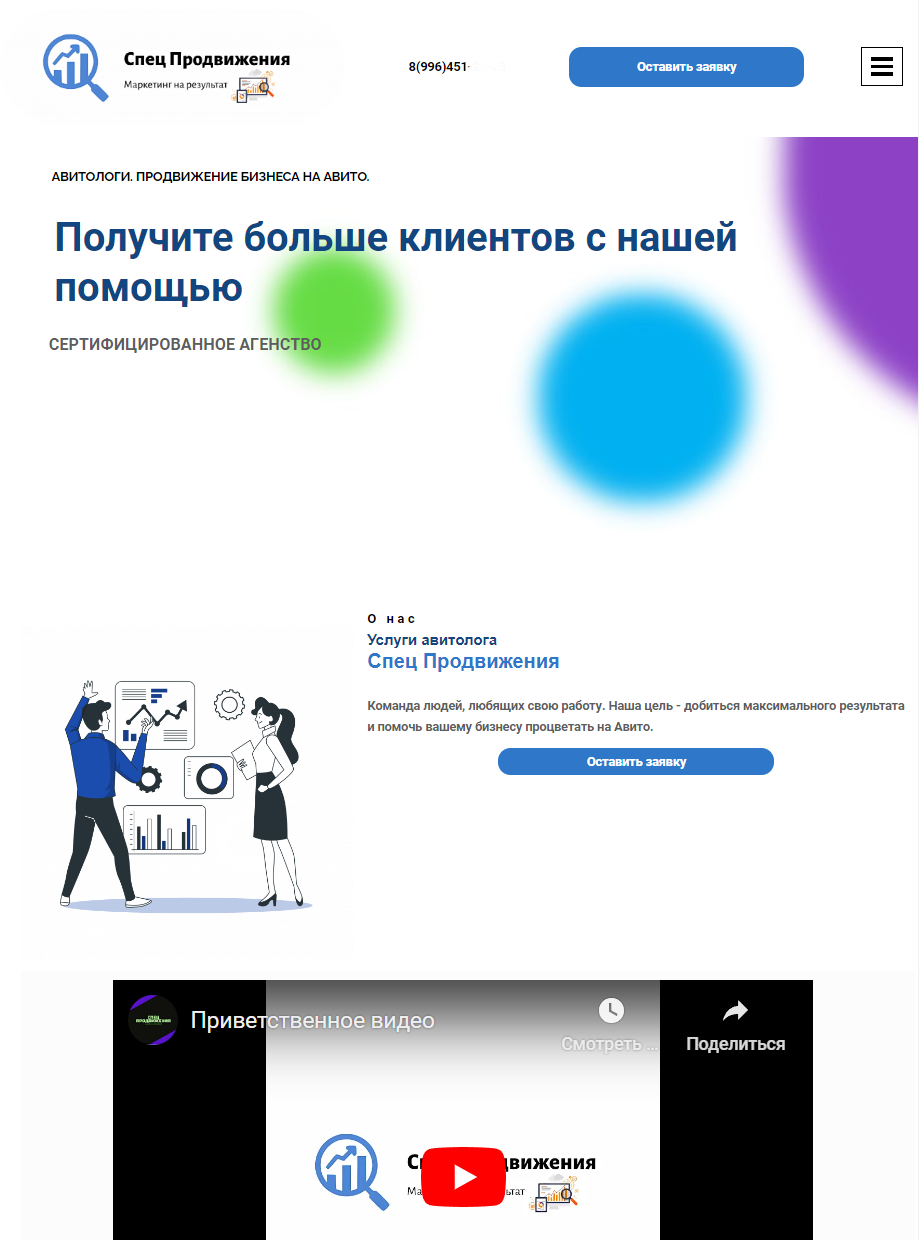 ростелеком, ростелеком личный, личный кабинет ростелеком, личный кабинет, онлайм ростелеком личный кабинет