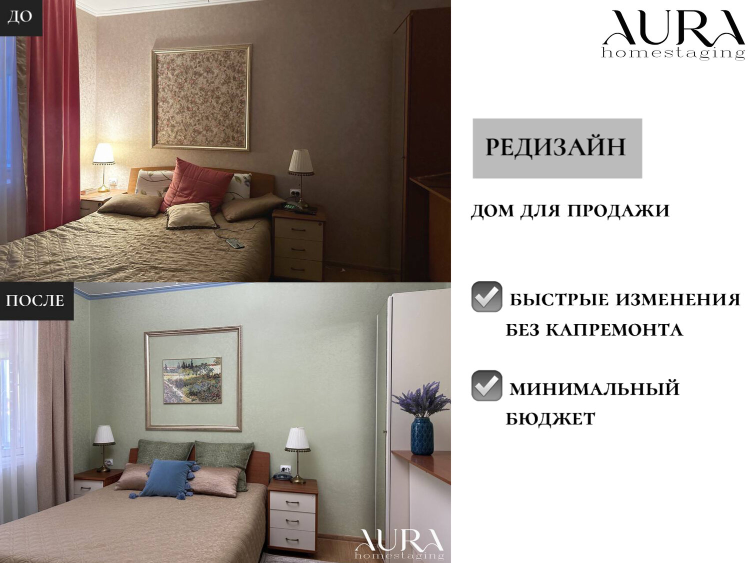 квартир, мини отели, москва гостиница, гранд отель поляна панорамный люкс, отели и гостиницы