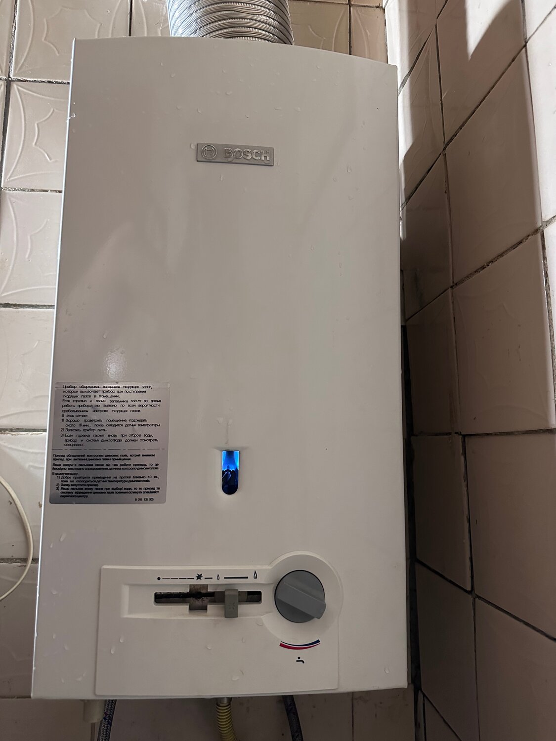 газовая колонка bosch, газовая колонка бош, газовая колонка bosch wr13, газовая колонка бош 10, газовая колонка