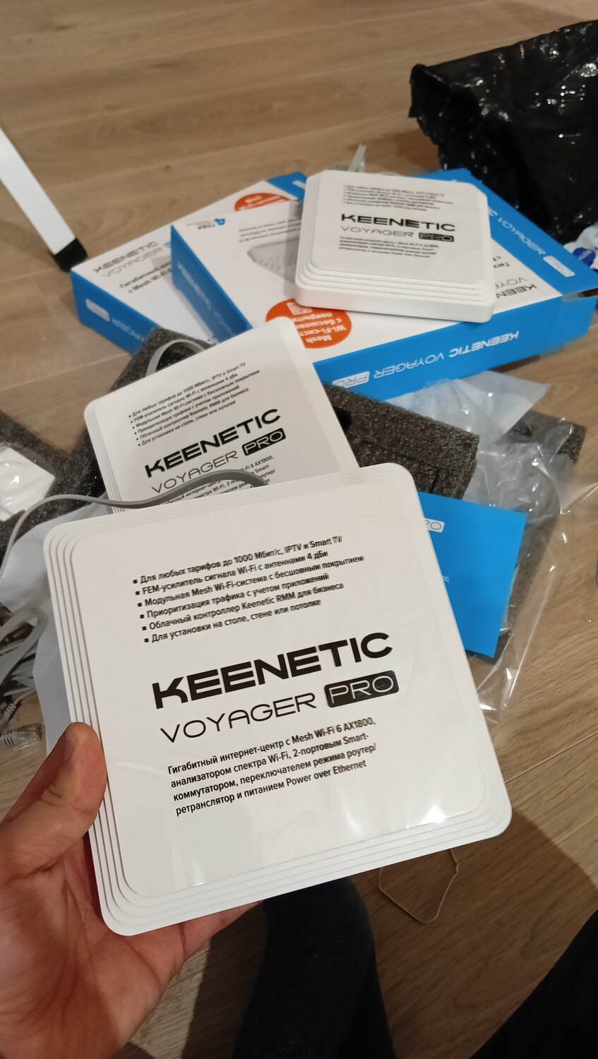 keenetic voyager pro, keenetic voyager pro kn-3510, wi fi роутер, точка доступа keenetic voyager pro, роутер keenetic