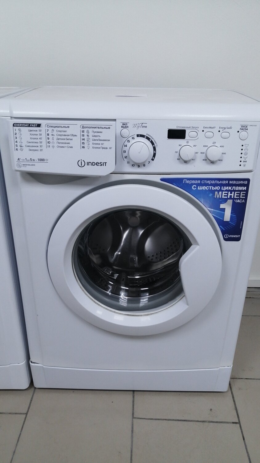 indesit стиральная машина, стиральные машины indesit iwsd, стиральная машина индезит 5 кг, стиральная машинка индезит, индезит стиральная машина