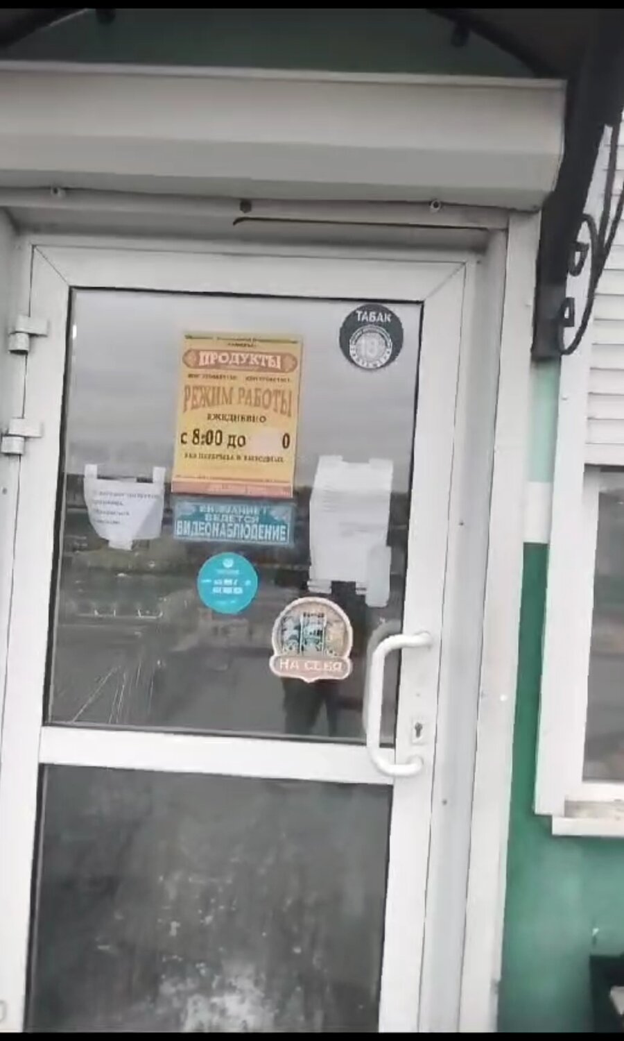 продукт, кафе, вывеска, разливные напитки, пива