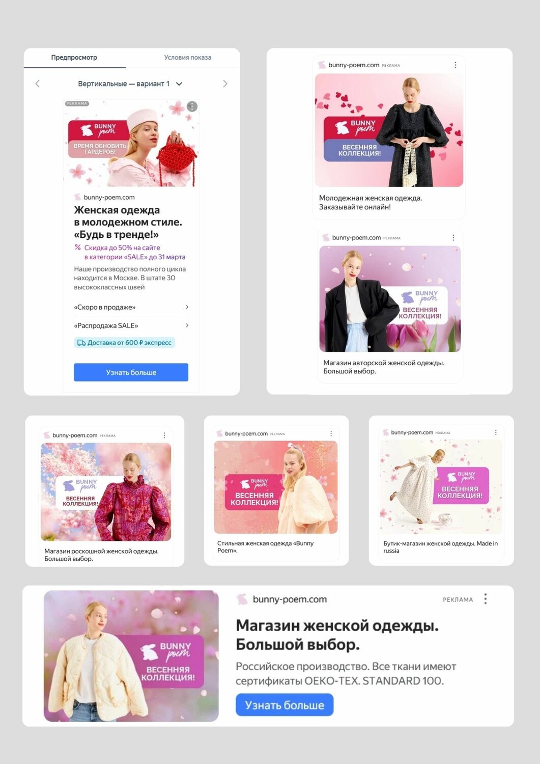 лендинги одежда, женская одежда, модная одежда, одежда на валберис, веб дизайн