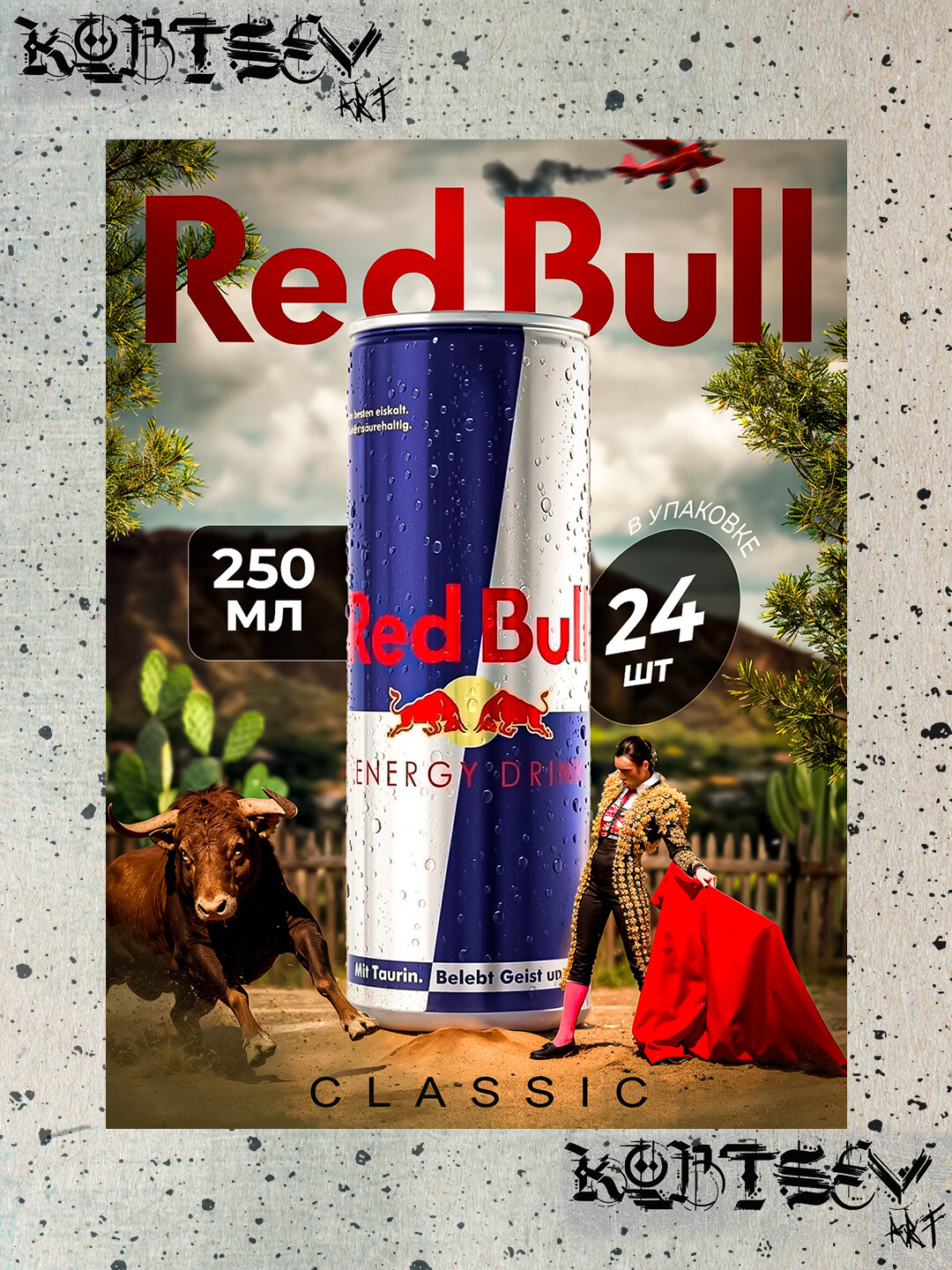 энергетический напиток red bull, напиток энергетический red bull 250 мл, энергетический напиток red bull классический, энергетический напиток red bull blue edition, энергетический напиток ред булл
