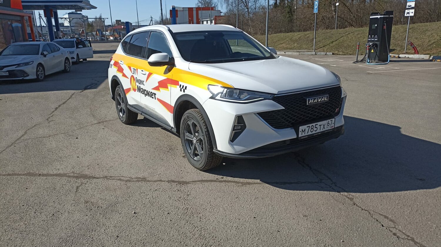 автомобиль, авто, haval f 7 x, haval автомобиль, Land Rover Discovery Sport