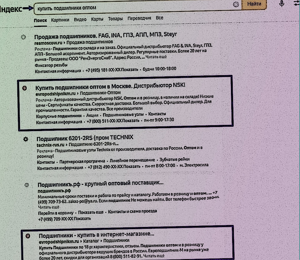 инструкции, договор, контрольная работа, гарантийное обслуживание, гарантийные обязательства