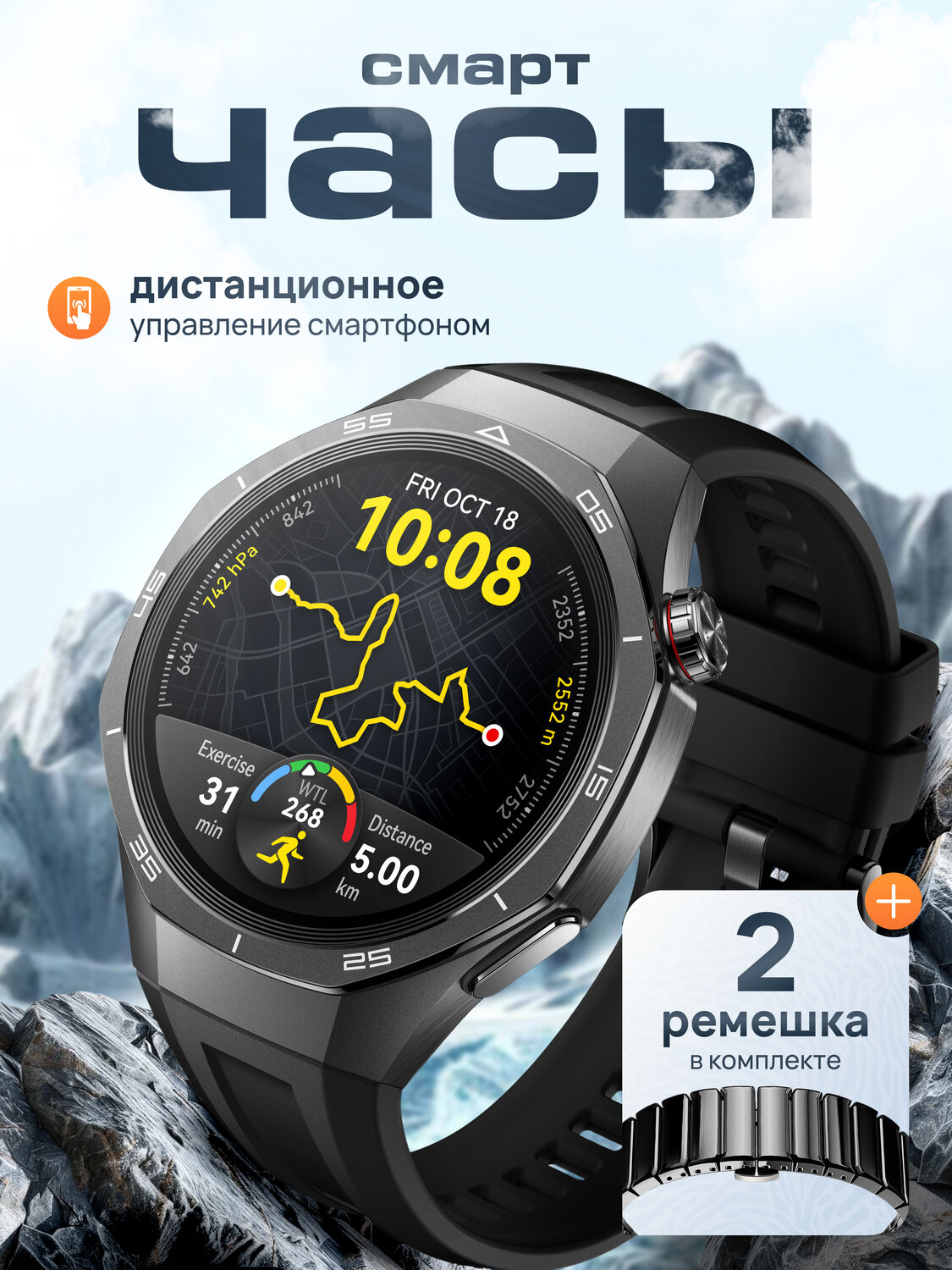 смарт часы huawei watch gt 5 pro, смарт часы huawei watch gt 5, часы huawei gt 5, умные часы huawei, часы умные