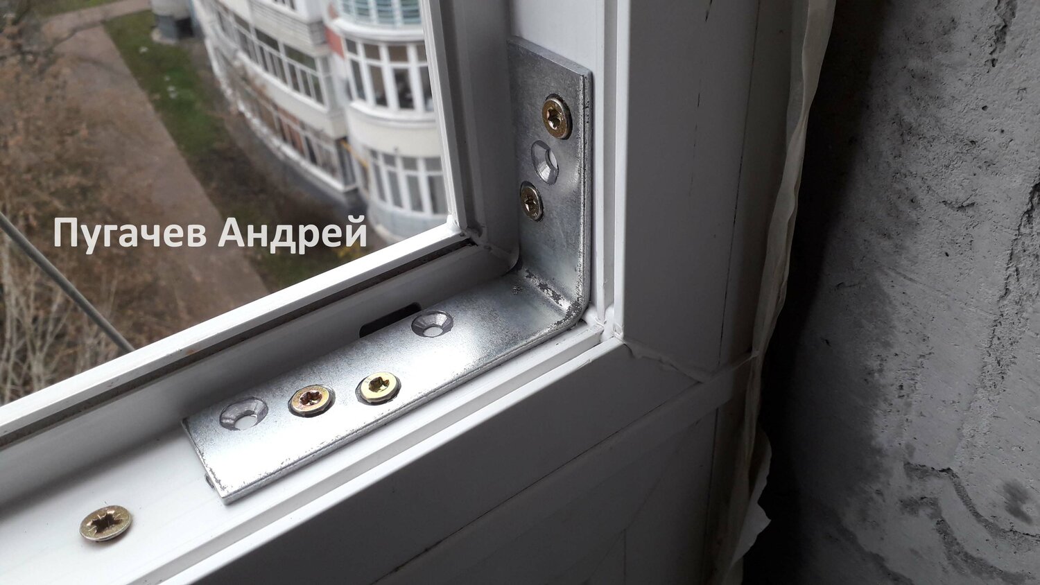 окна, пластиковое окно, ограничитель поворота створки окна 90 градусов, окна пвх, ограничитель для пластиковых окон
