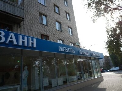 Техническое обслуживание коммерческой недвижимости
