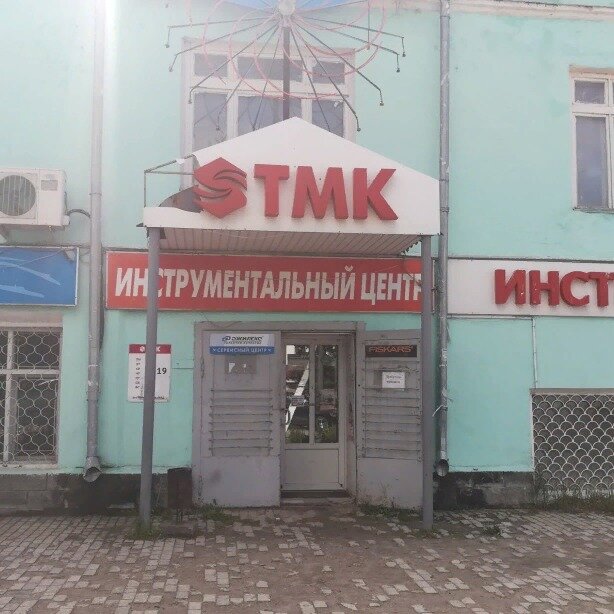 ИП Батров Н.А.
