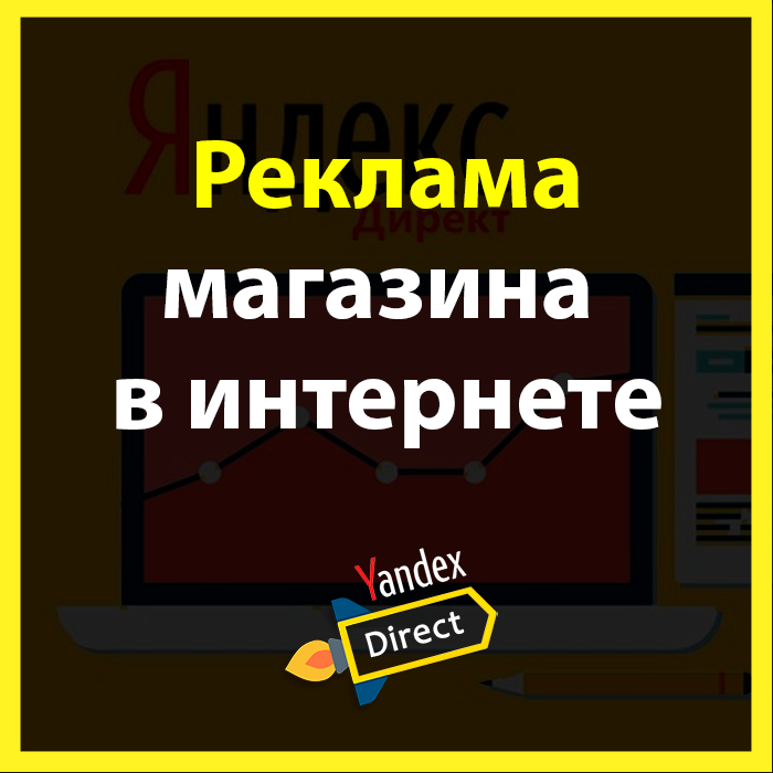 скриншот с текстом, реклам, продвижение, условие, приложение