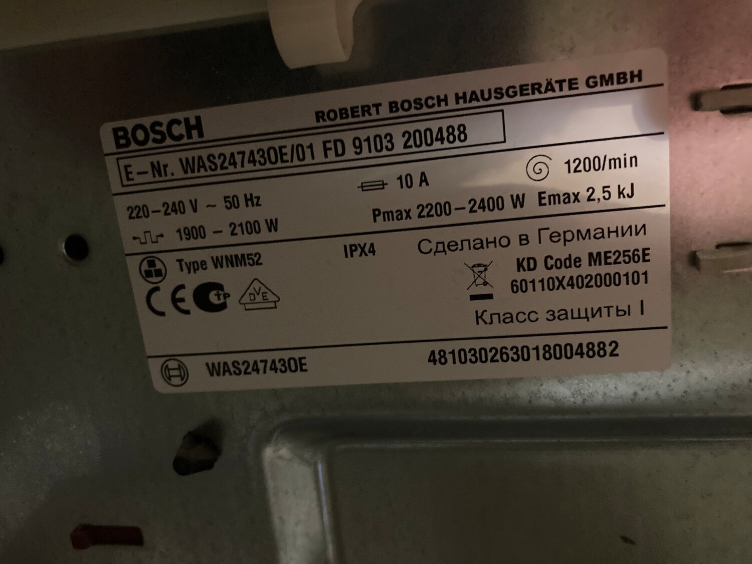 стиральная машинка robert bosch hausgerate gmbh, стиральные машины бош was24443oe, бытовая техника, bosch, siemens electrogerate gmbh стиральная машина