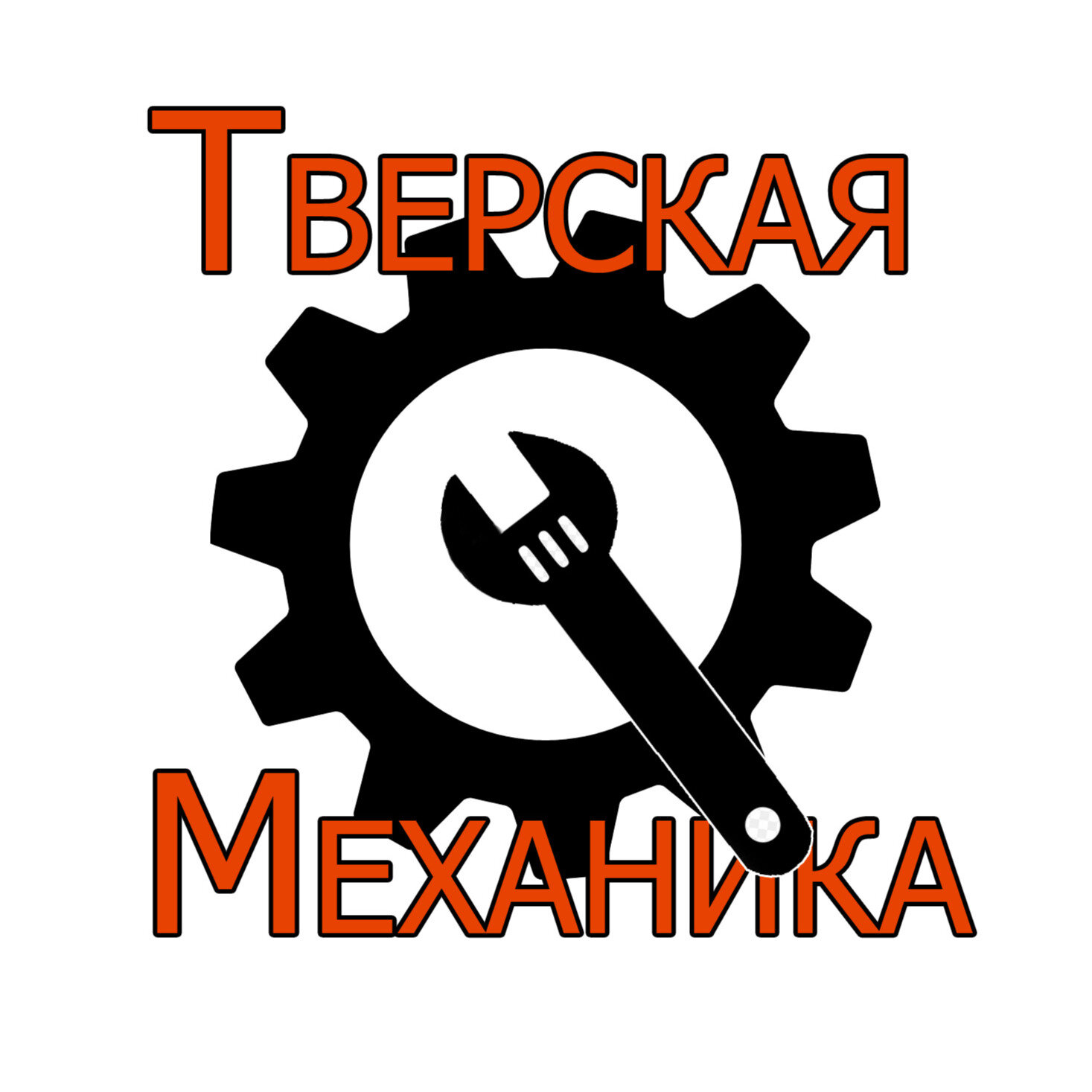 Тверская Механика