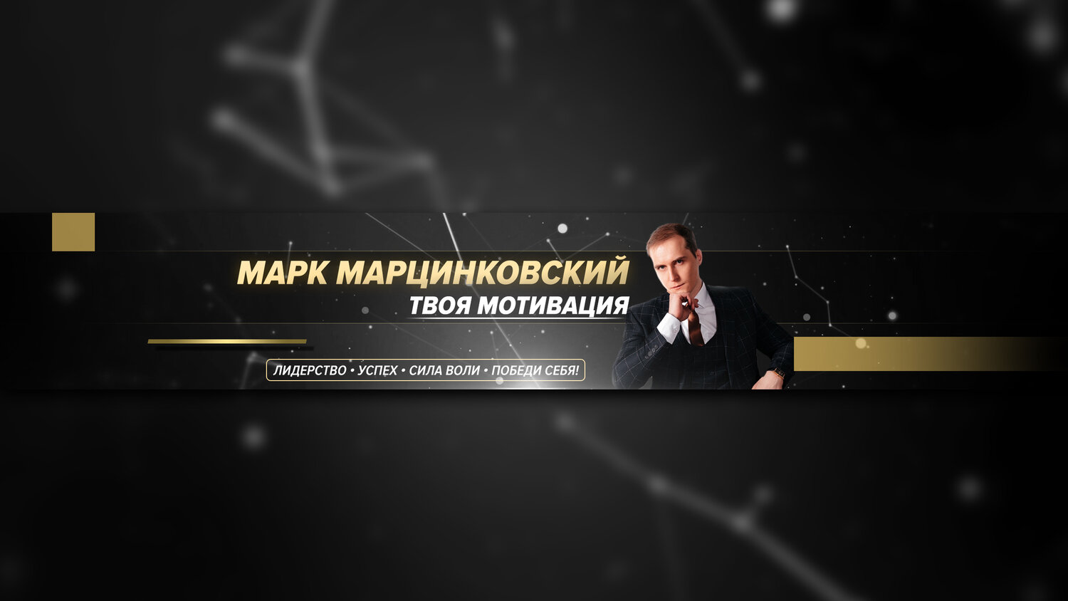 бизнес, инвестор, люди, логотип, тренинг