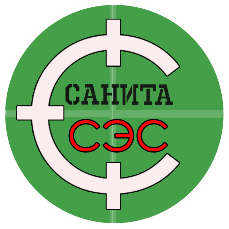 Санита-СЭС
