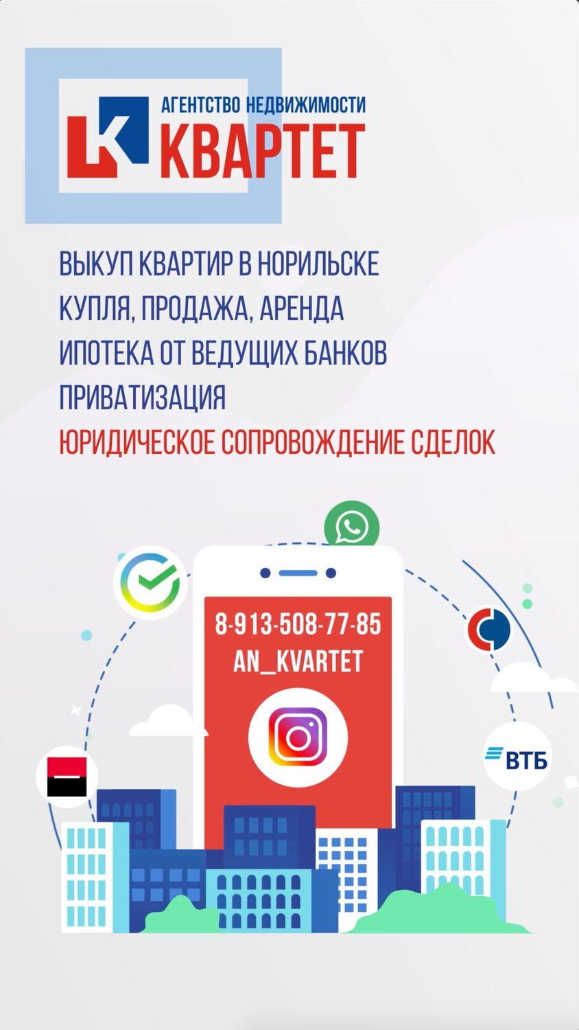 фонд моногорода, публикация, переход, схема выкупа имущества банкротов, моногород