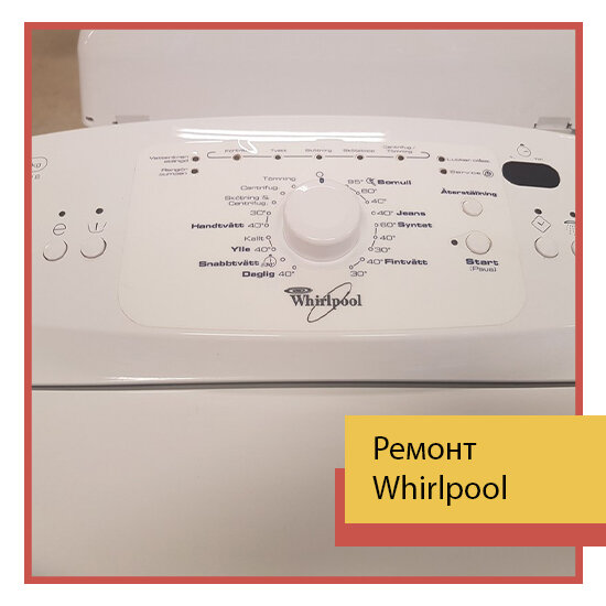 стиральная машина whirlpool awe 7515/1 панель, стиральная машина whirlpool awe 7515, стиральная машина whirlpool awe 2214, стиральная машина whirlpool awe 6516, стиральная машина whirlpool awe 6314