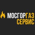 Мосгоргаз Сервис